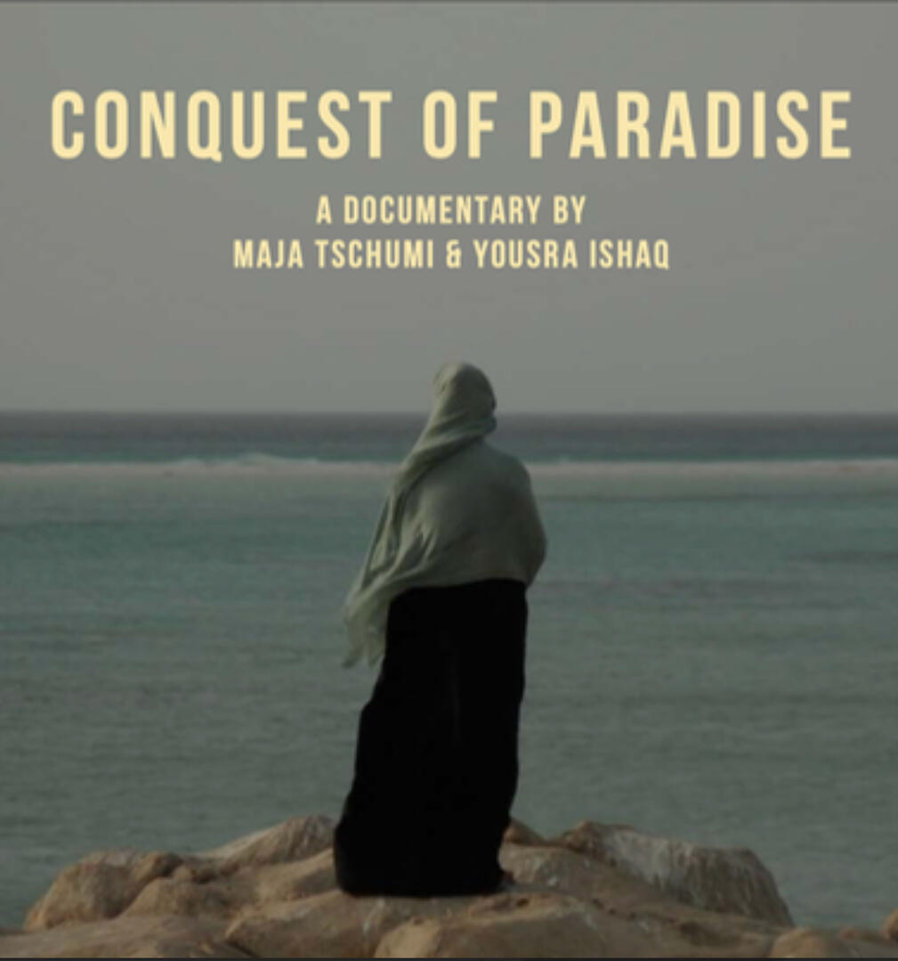 A Film in the Making